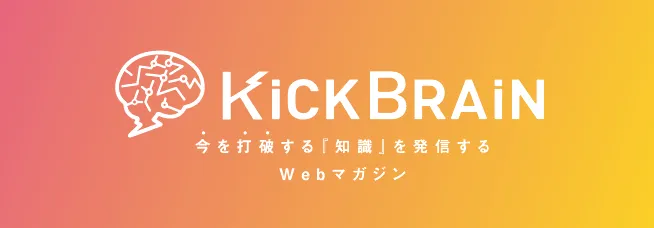 KICBRAIN