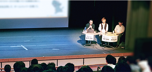 業界・学科説明