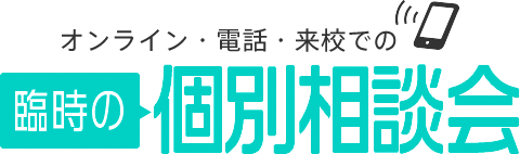 神戸電子専門学校 あなたは何になりたいですか What Do You Want To Be