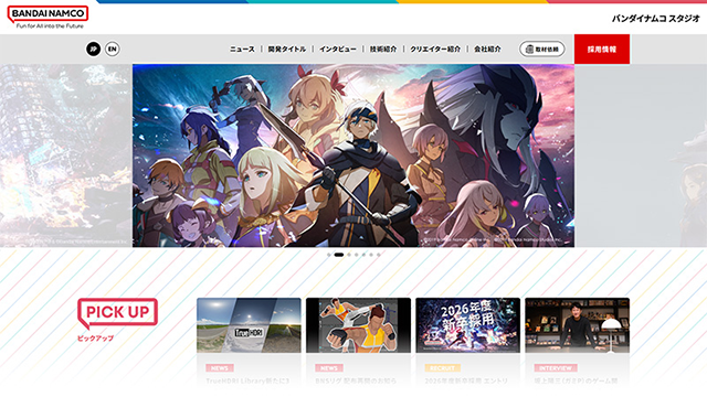 デベロッパーの1つである、バンダイナムコスタジオ公式サイトキャプチャ